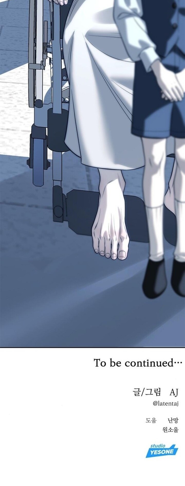 Undercover! Chaebol High School Chapter 82 Gambar 96