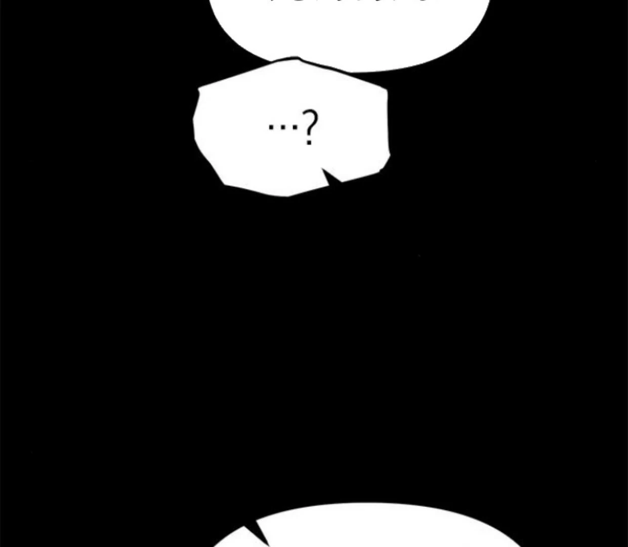 Undercover! Chaebol High School Chapter 87 Gambar 12