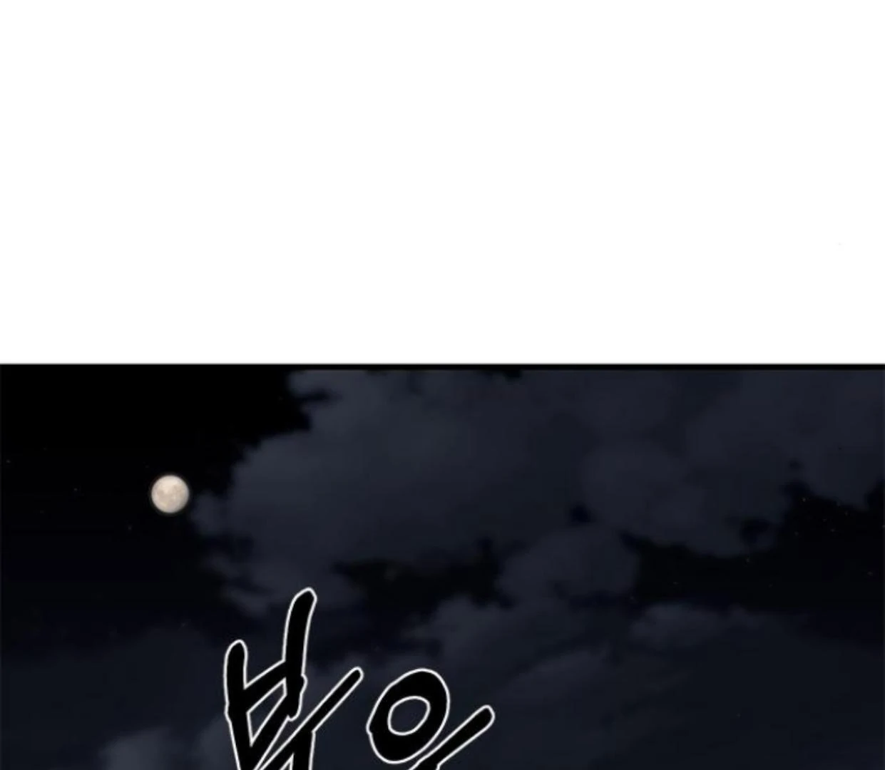  Undercover! Chaebol High School Chapter 87 gambar nomor 2