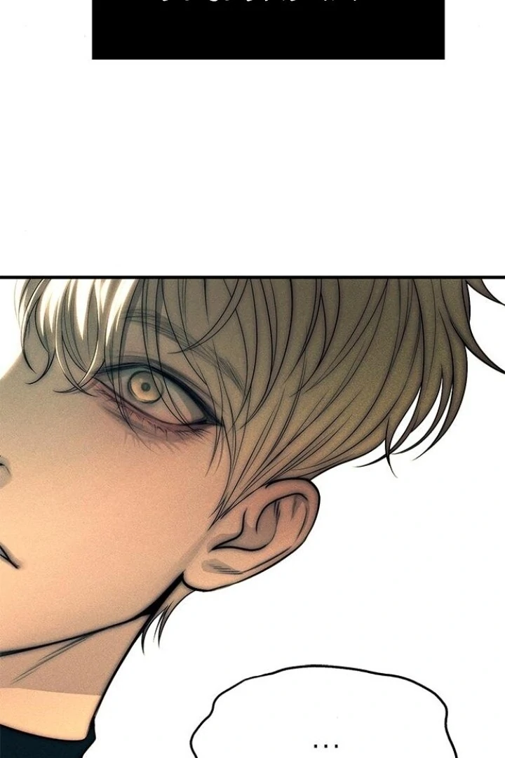 Undercover! Chaebol High School Chapter 88 Gambar 100