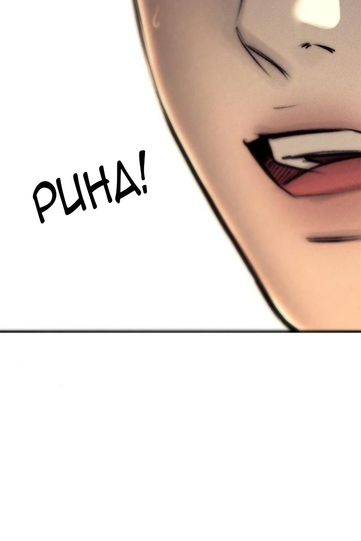 Undercover! Chaebol High School Chapter 88 Gambar 142