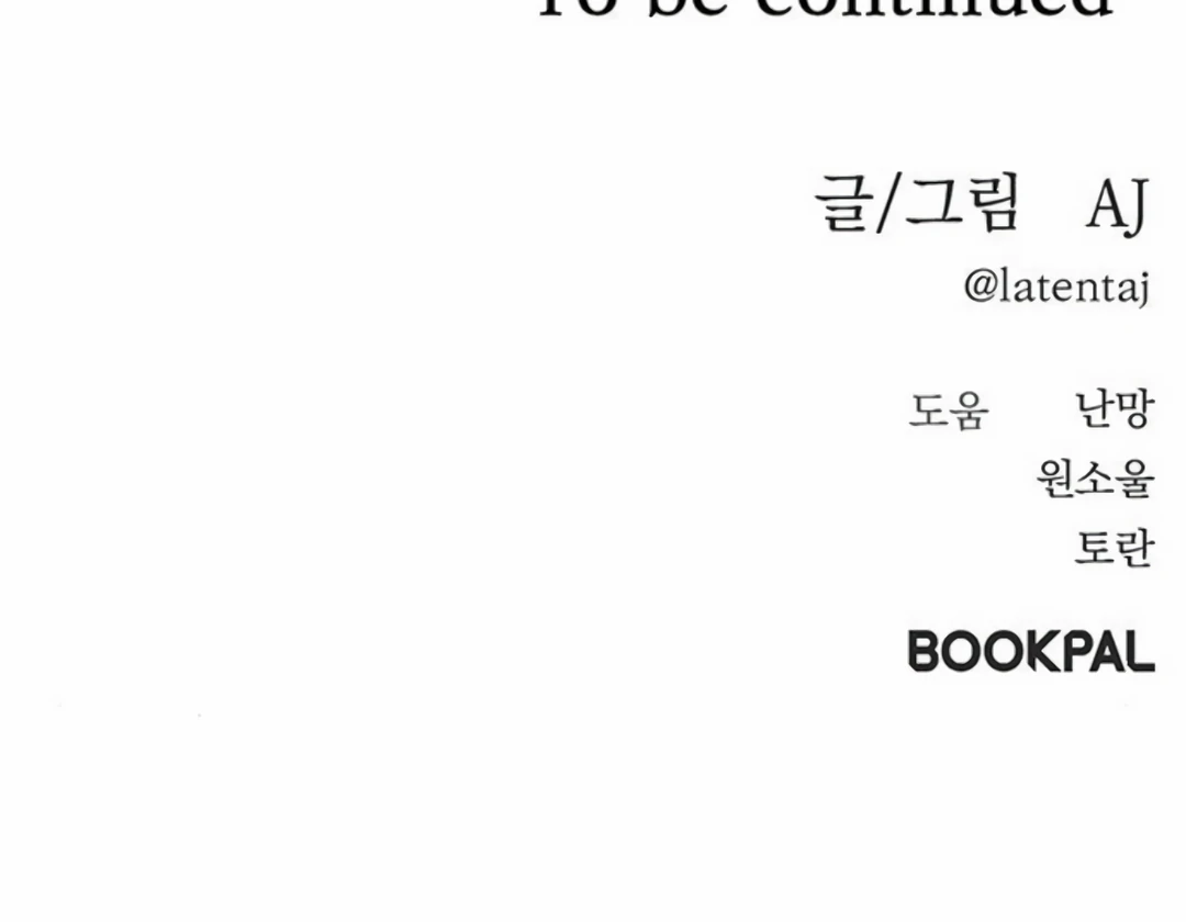 Undercover! Chaebol High School Chapter 90 Gambar 320