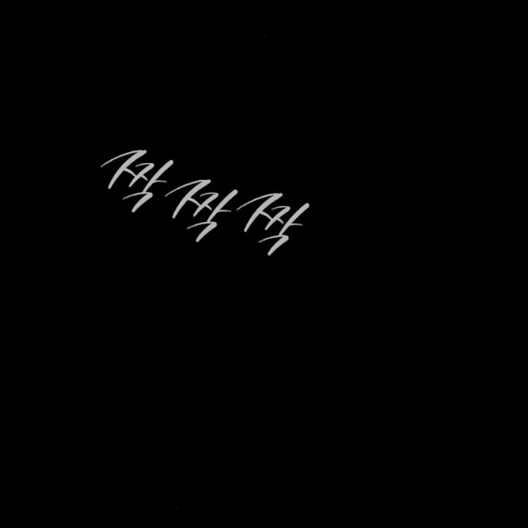 Undercover! Chaebol High School Chapter 92 Gambar 125