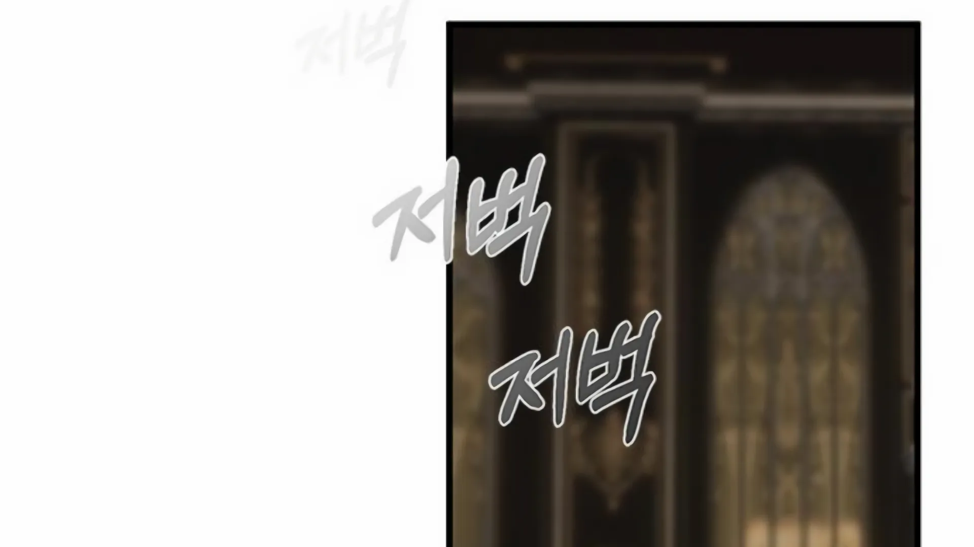 Undercover! Chaebol High School Chapter 93 Gambar 352