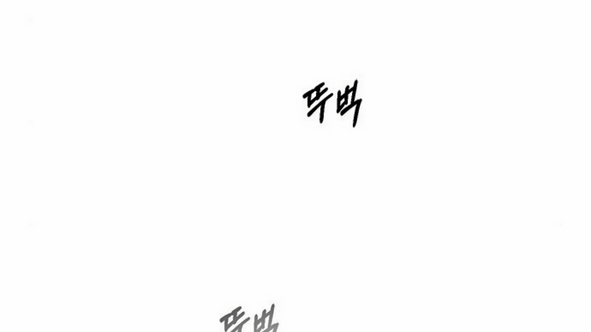 Undercover! Chaebol High School Chapter 93 Gambar 59
