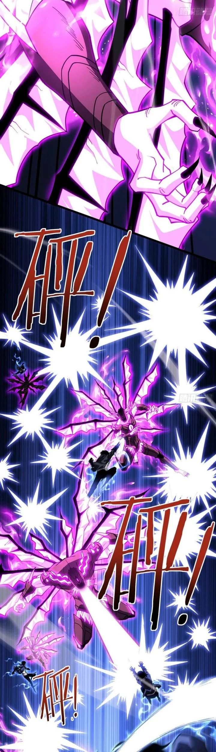 Underworld Monarch: I Am the Abyss Chapter 11 Halaman 30