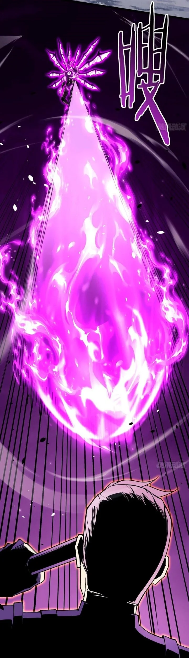 Underworld Monarch: I Am the Abyss Chapter 11 Halaman 19