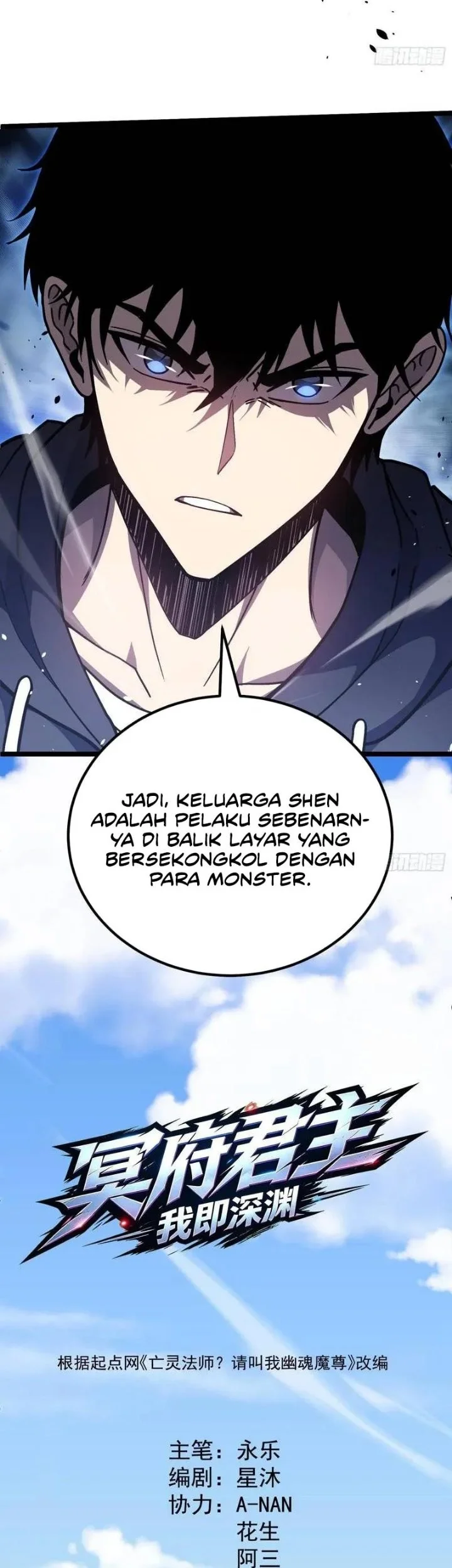 Underworld Monarch: I Am the Abyss Chapter 12 Halaman 6