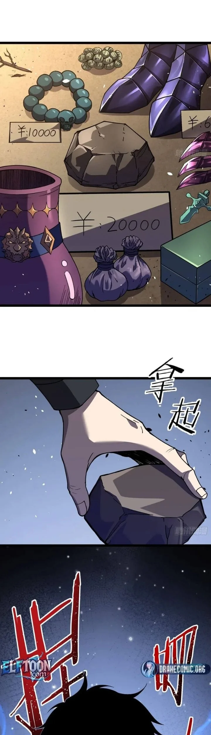 Underworld Monarch: I Am the Abyss Chapter 13 Gambar 29