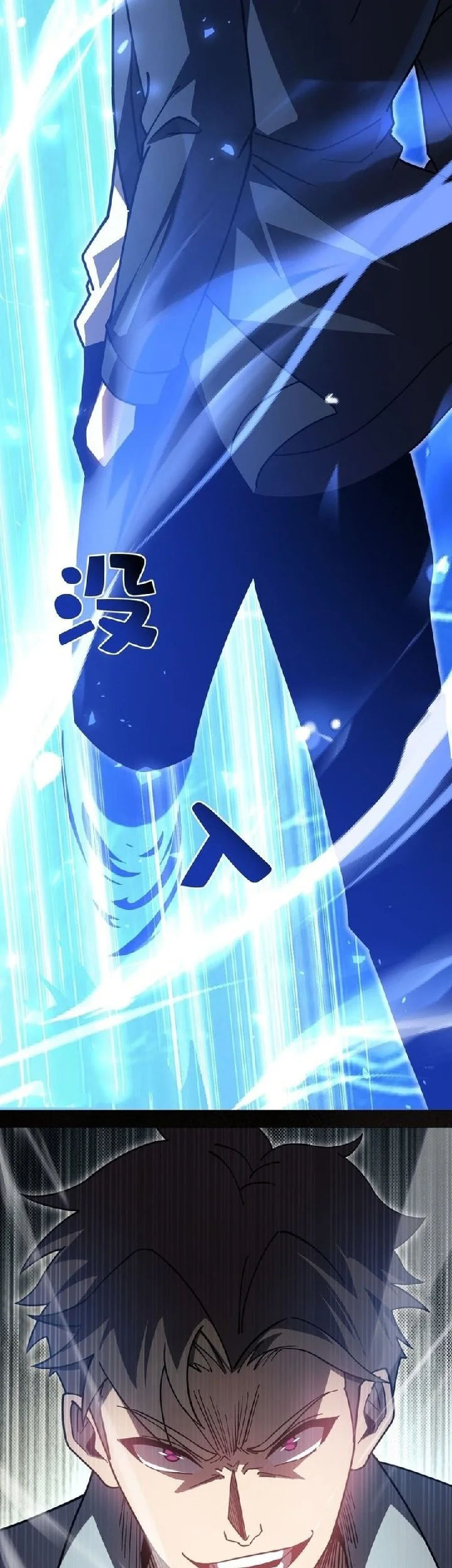 Underworld Monarch: I Am the Abyss Chapter 2 Gambar 40