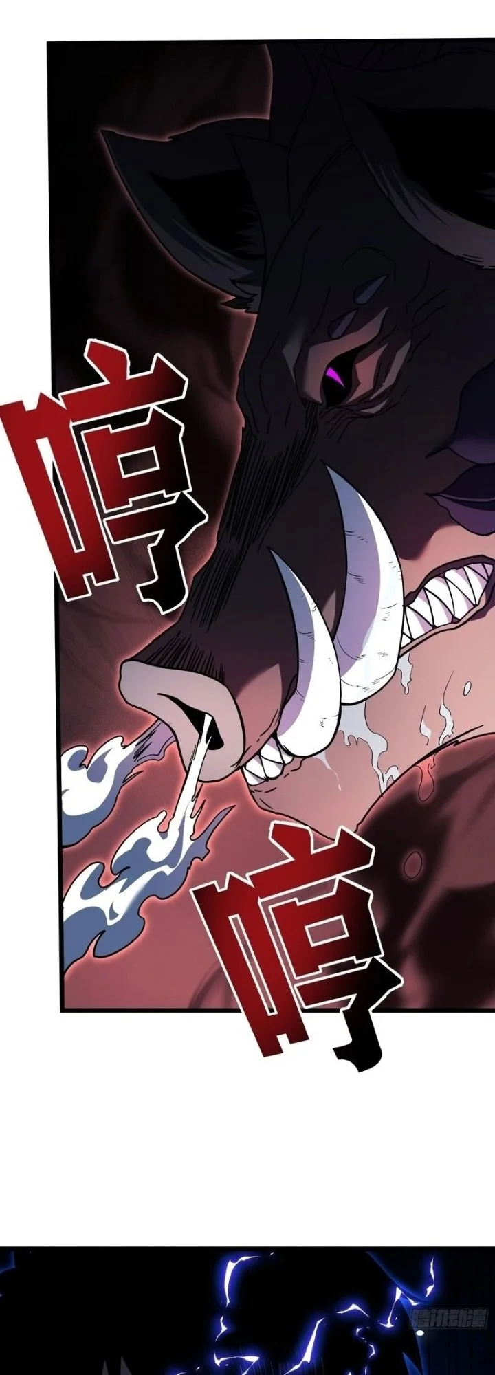 Underworld Monarch: I Am the Abyss Chapter 3 Gambar 56