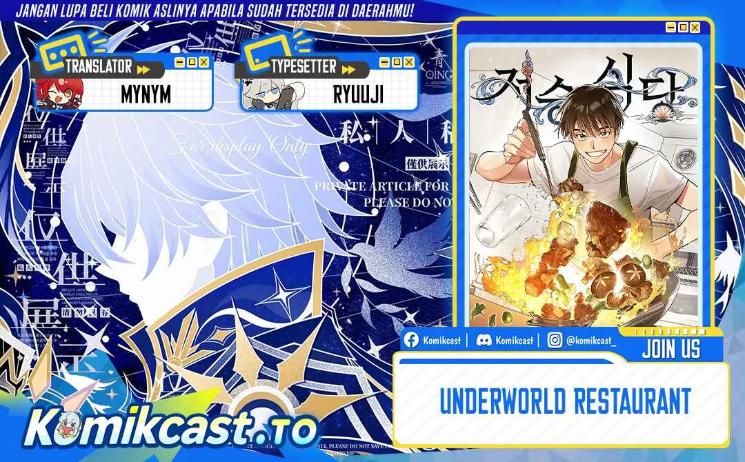 Komik Underworld Restaurant Chapter 103 gambar 1