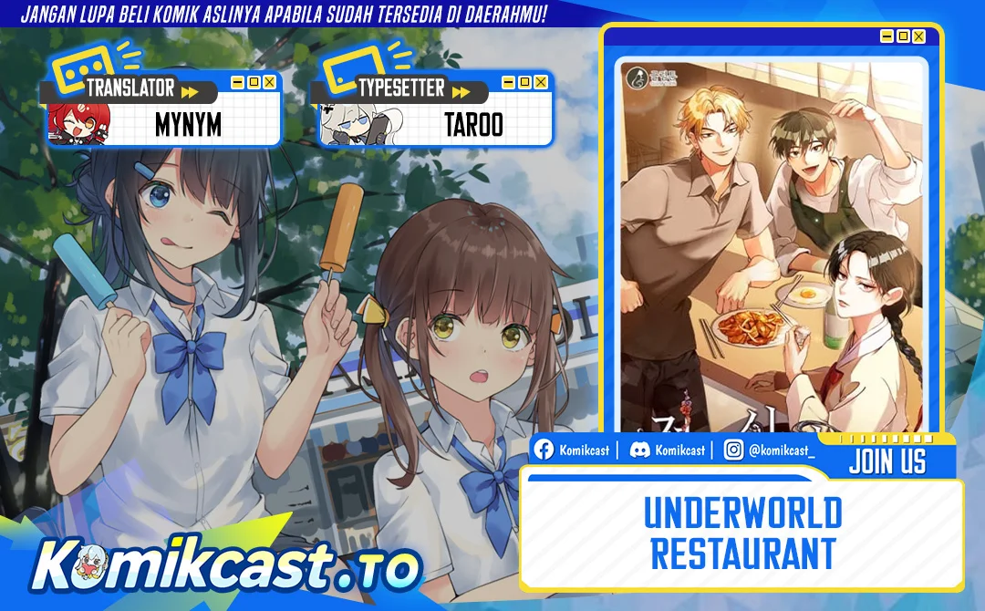 Komik Underworld Restaurant Chapter 105 gambar 1