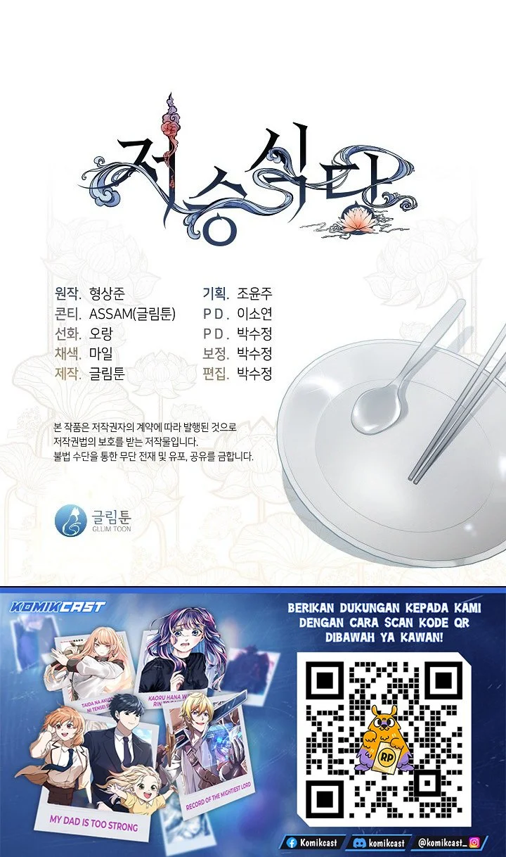 Underworld Restaurant Chapter 105 Gambar 62