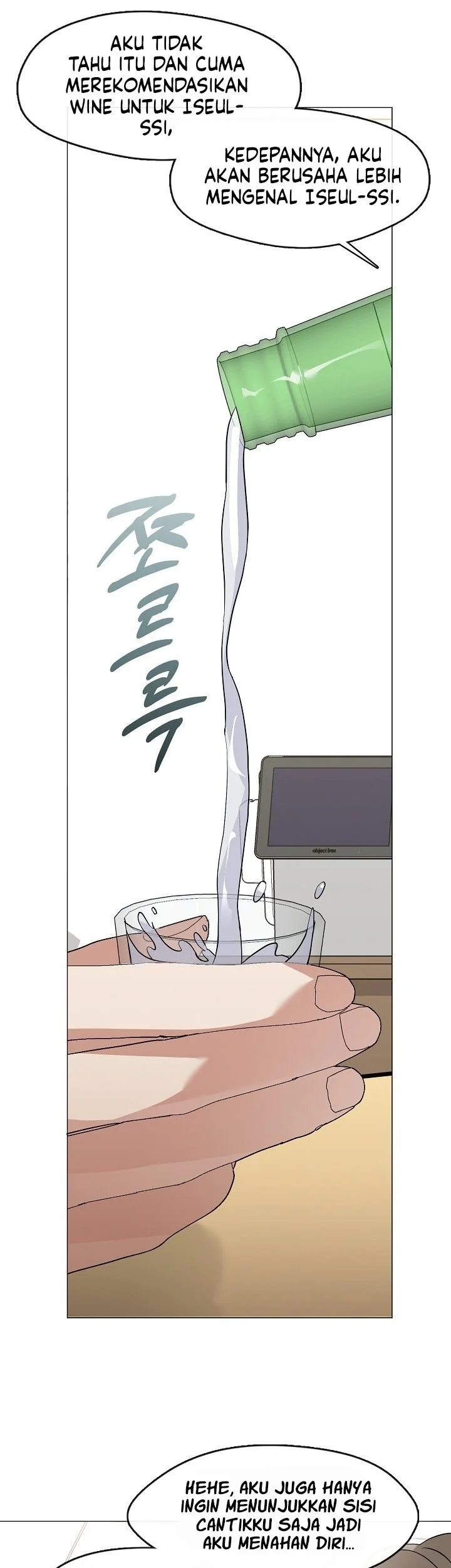 Underworld Restaurant Chapter 105 Gambar 11