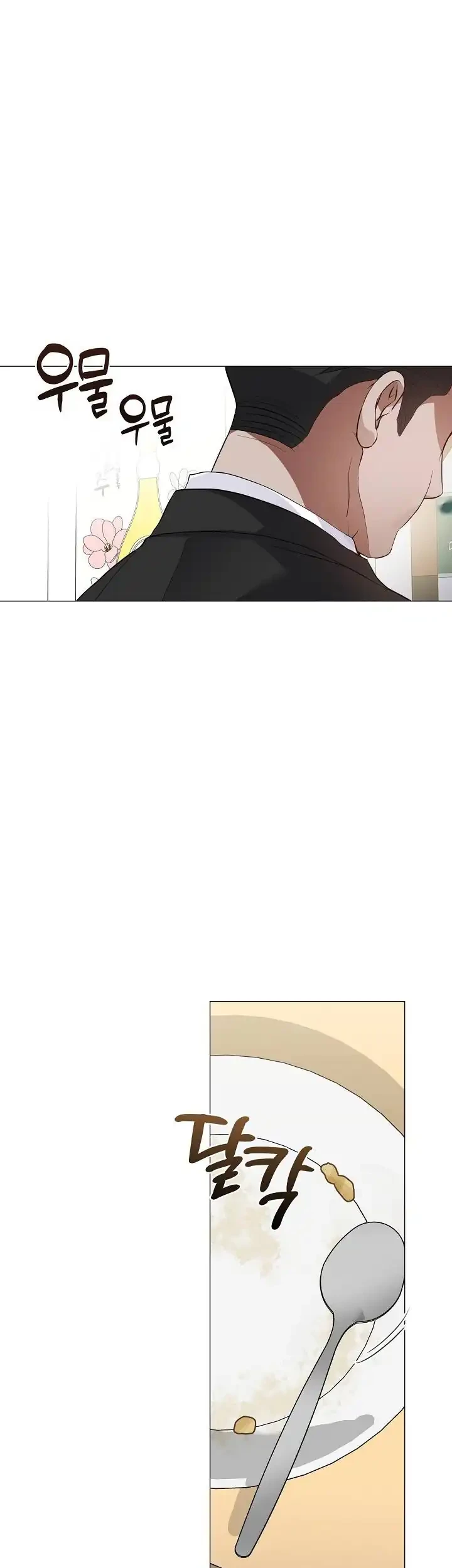 Underworld Restaurant Chapter 107 Gambar 60