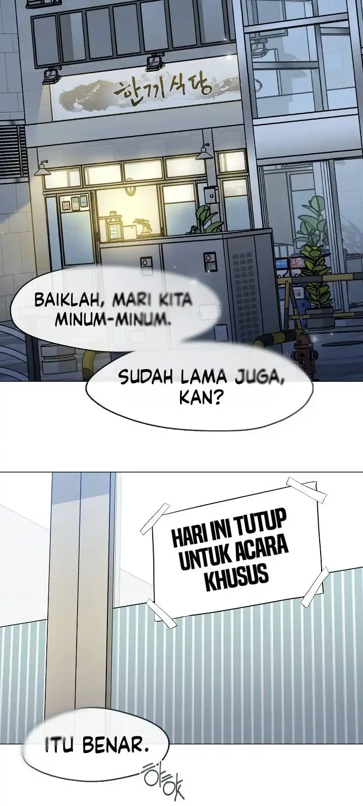 Underworld Restaurant Chapter 108 Gambar 44