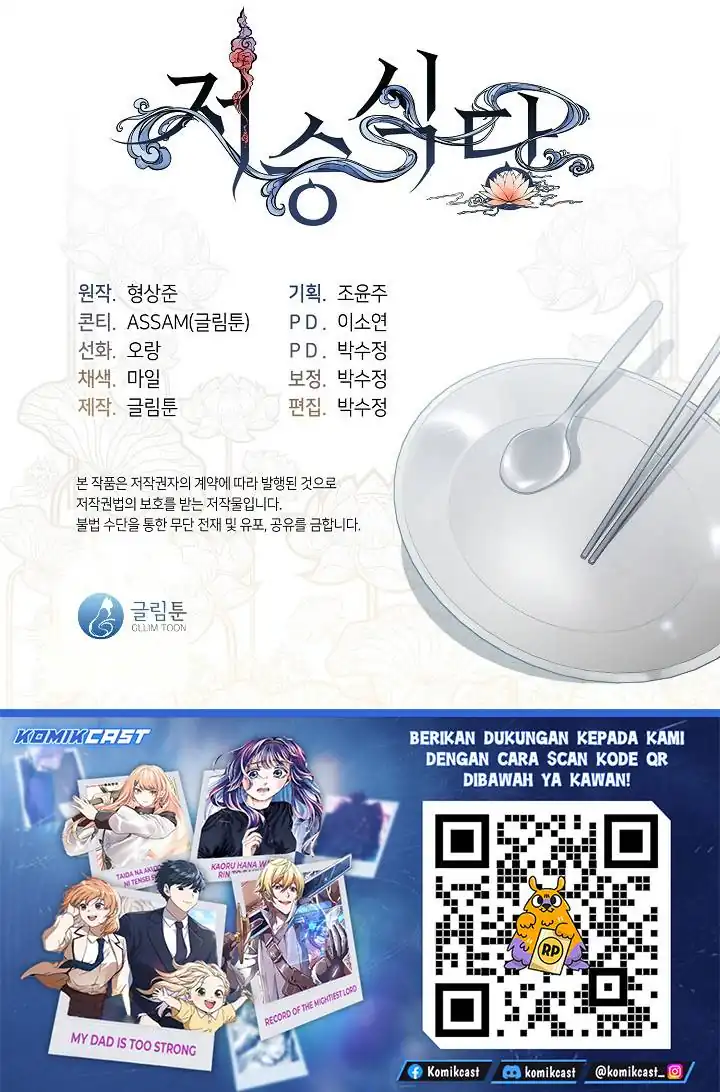 Underworld Restaurant Chapter 108 Gambar 61