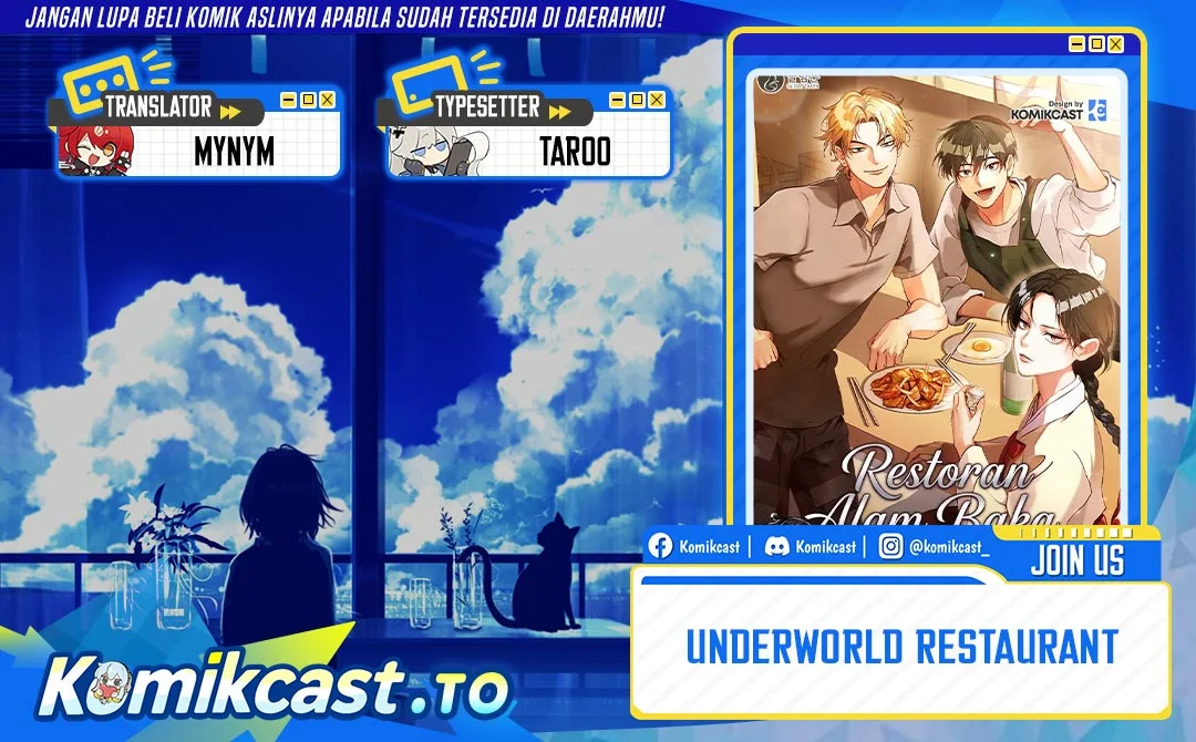 Komik Underworld Restaurant Chapter 109 gambar 1