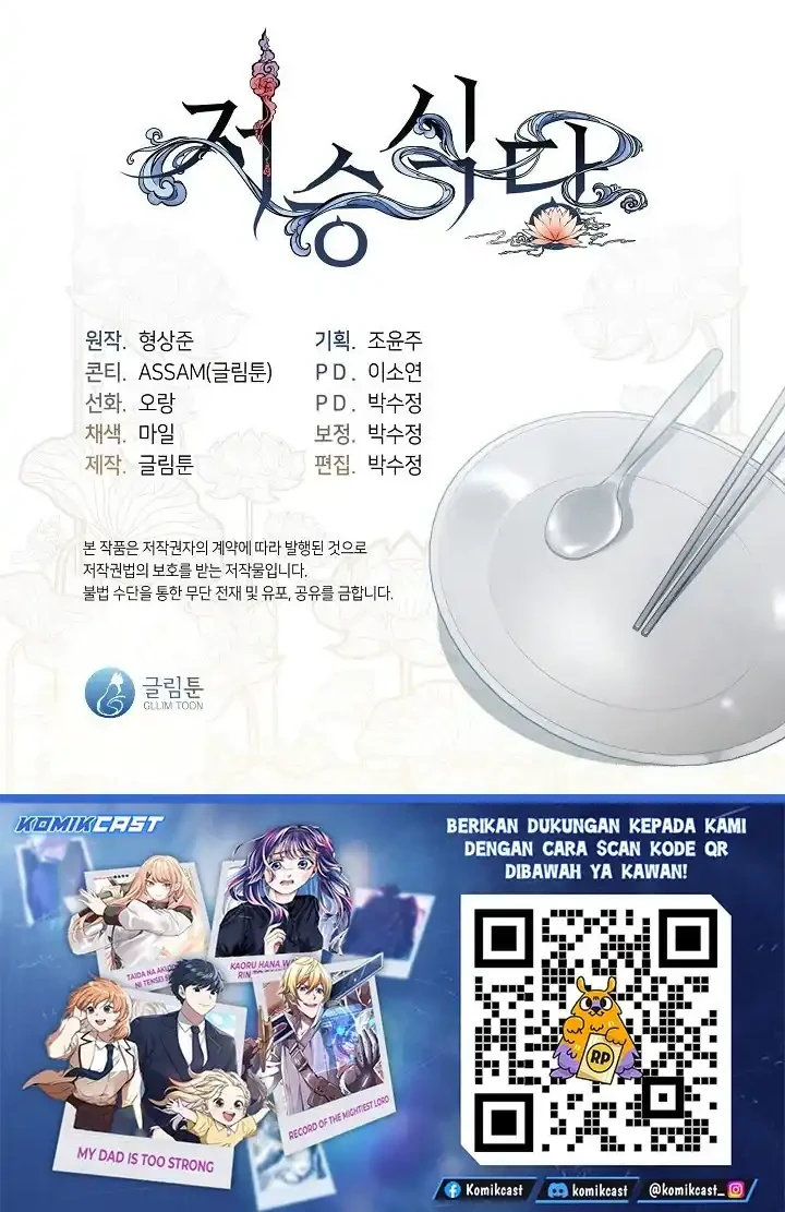 Underworld Restaurant Chapter 111 Gambar 52