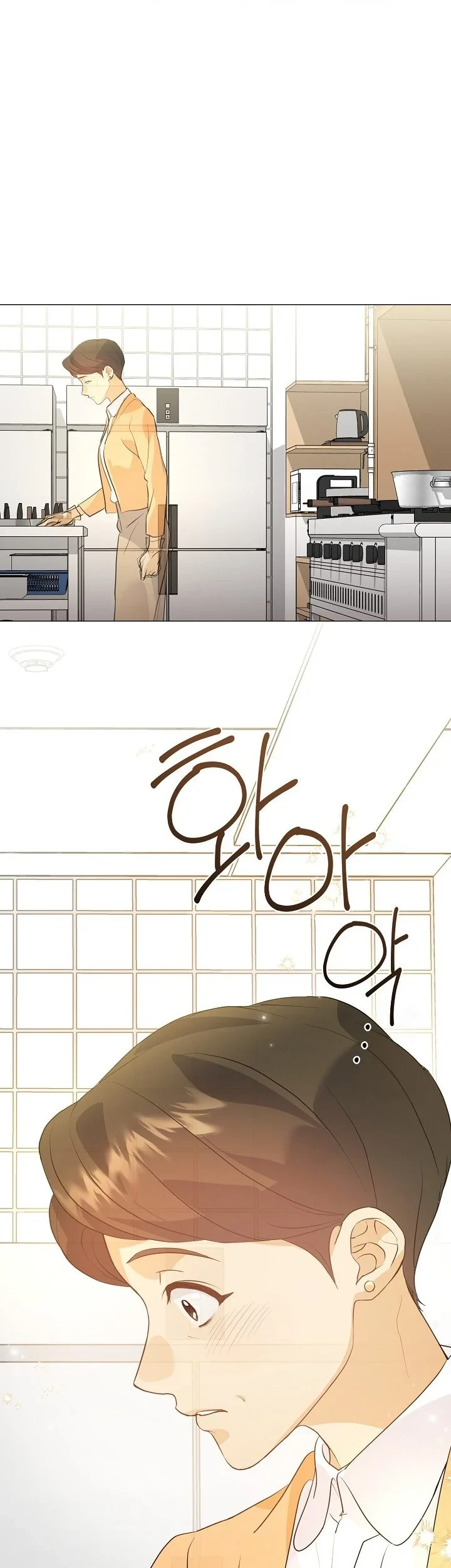 Underworld Restaurant Chapter 112 Gambar 43
