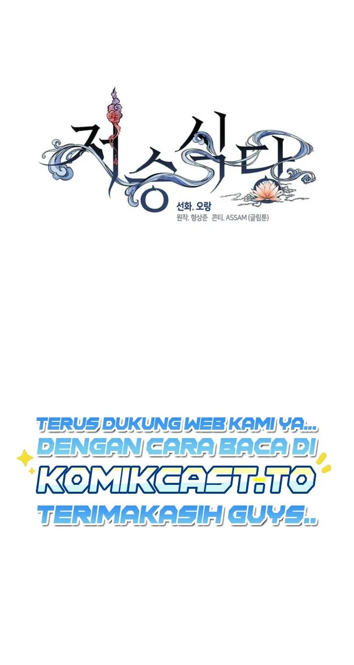 Underworld Restaurant Chapter 126 Gambar 43