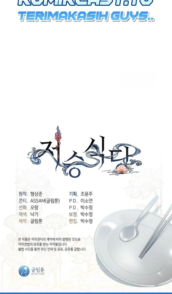 Underworld Restaurant Chapter 126 Gambar 70
