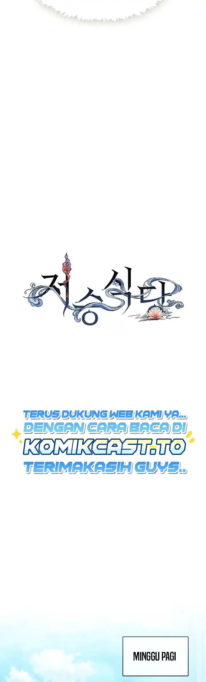 Underworld Restaurant Chapter 127 Gambar 16