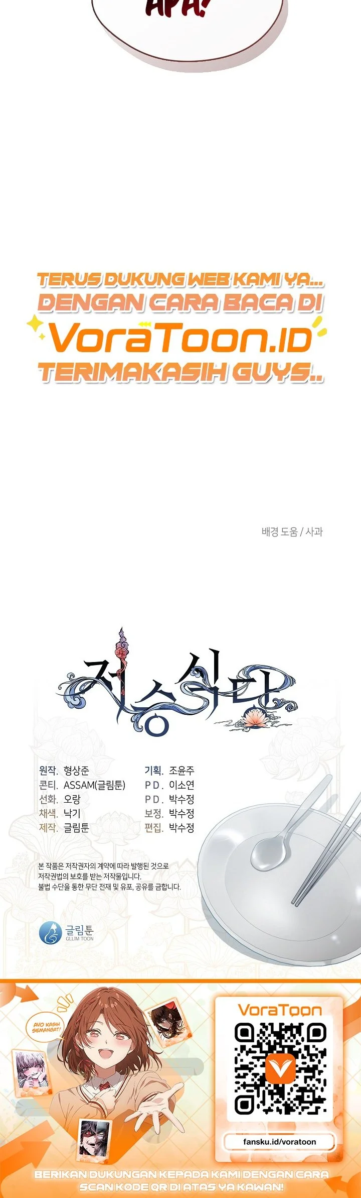 Underworld Restaurant Chapter 131 Gambar 62