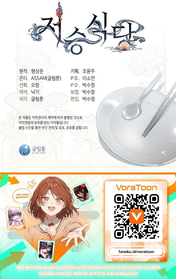 Underworld Restaurant Chapter 133 Gambar 64