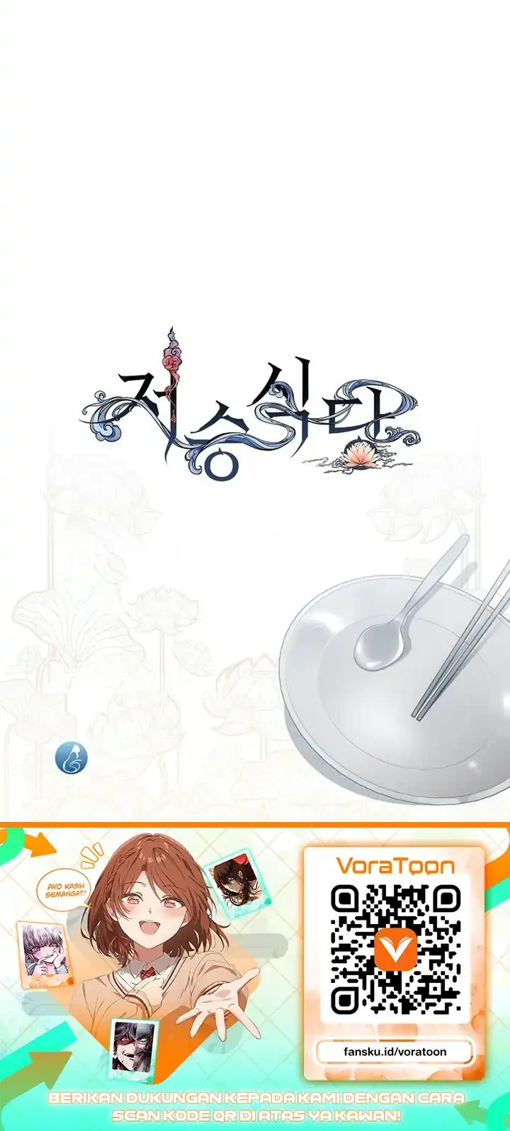 Underworld Restaurant Chapter 137 Gambar 64