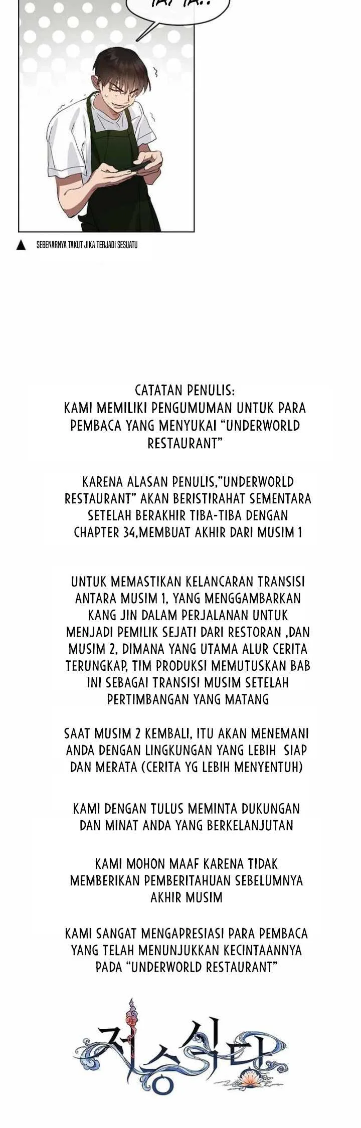 Underworld Restaurant Chapter 34 Gambar 39