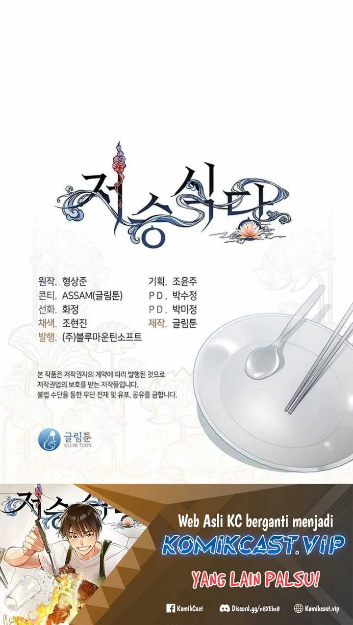 Underworld Restaurant Chapter 34 Gambar 40