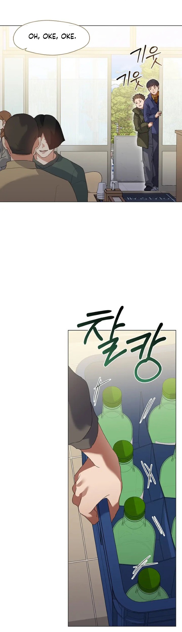 Underworld Restaurant Chapter 86 Gambar 11