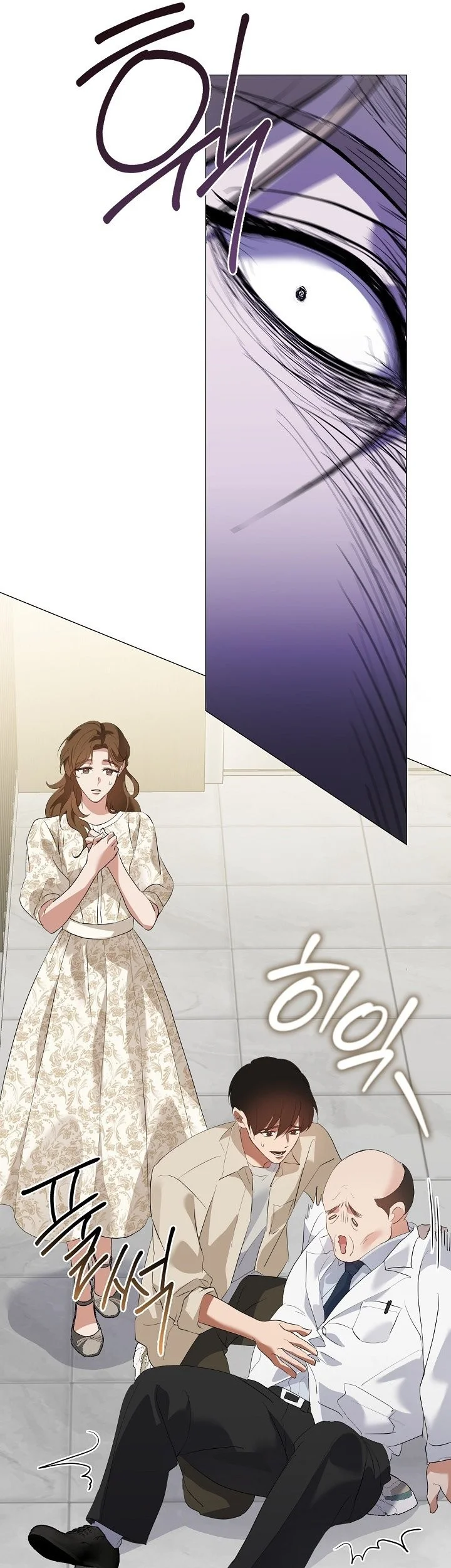 Underworld Restaurant Chapter 92 Gambar 46