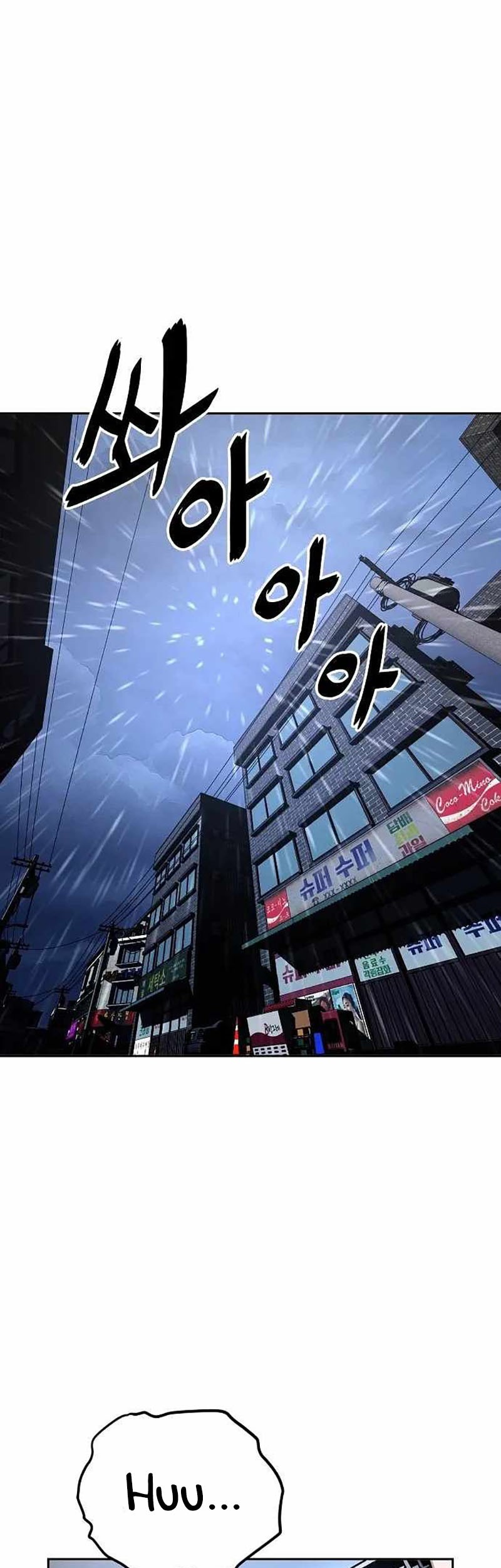 Baca Komik Unemployed Gye Baek Soon Chapter 17 Gambar 1