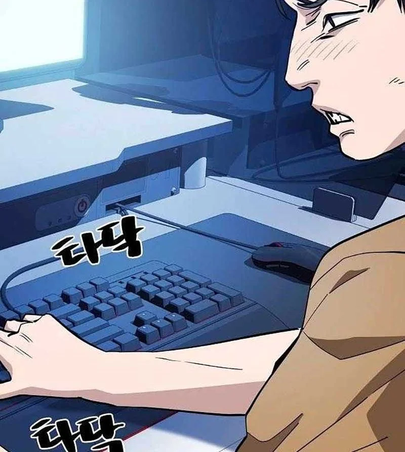 Unemployed Gye Baek Soon Chapter 46 Gambar 14