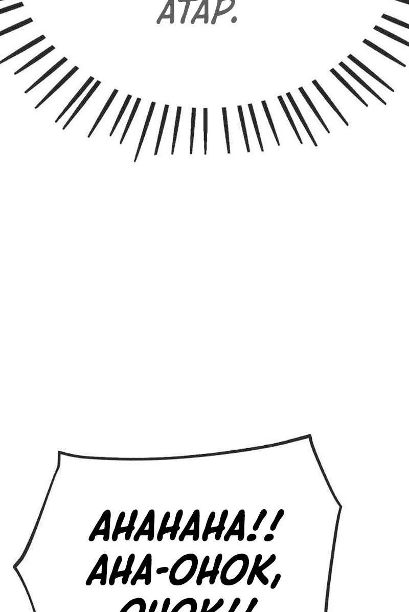 Unemployed Gye Baek Soon Chapter 47 Gambar 38