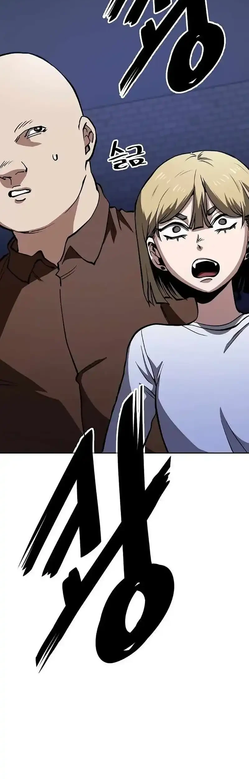 unemployed gye baek soon chapter 53 - Page 9