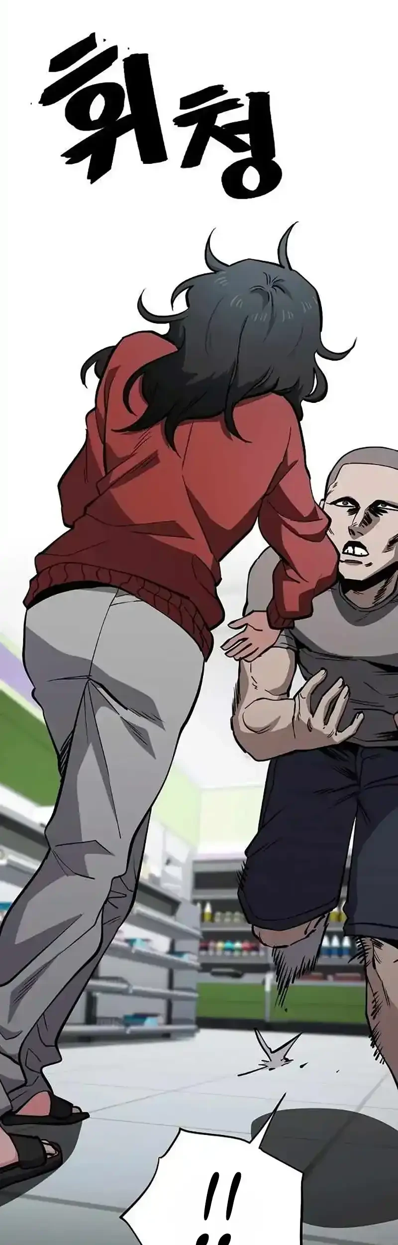 Unemployed Gye Baek Soon Chapter 55 Gambar 49