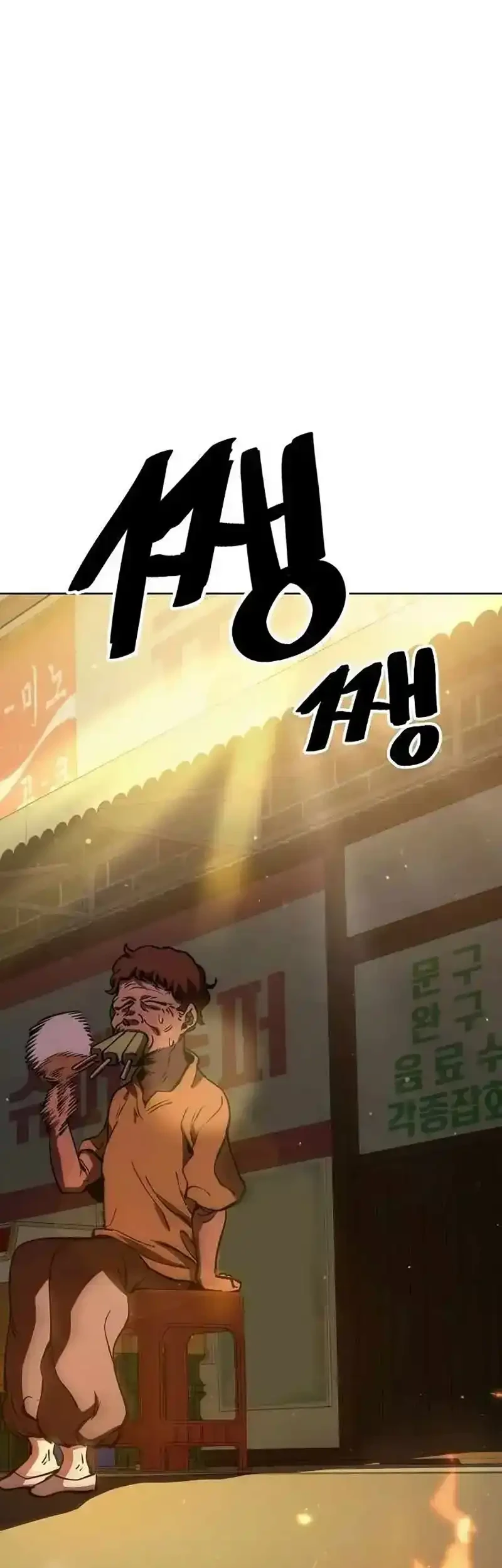 Unemployed Gye Baek Soon Chapter 55 Gambar 3