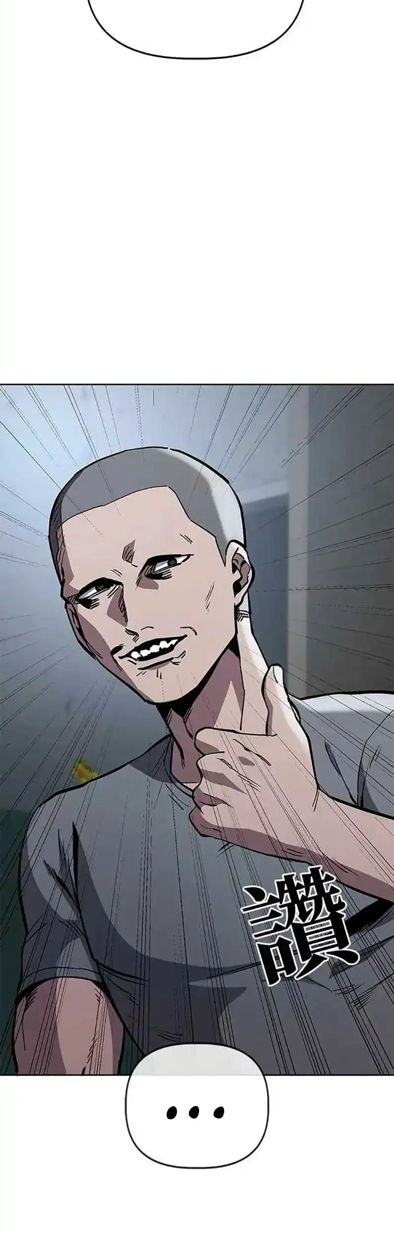 Unemployed Gye Baek Soon Chapter 56 Gambar 41