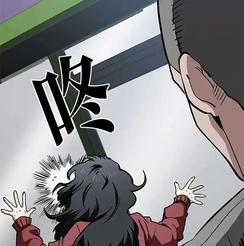 Unemployed Gye Baek Soon Chapter 56 Gambar 14