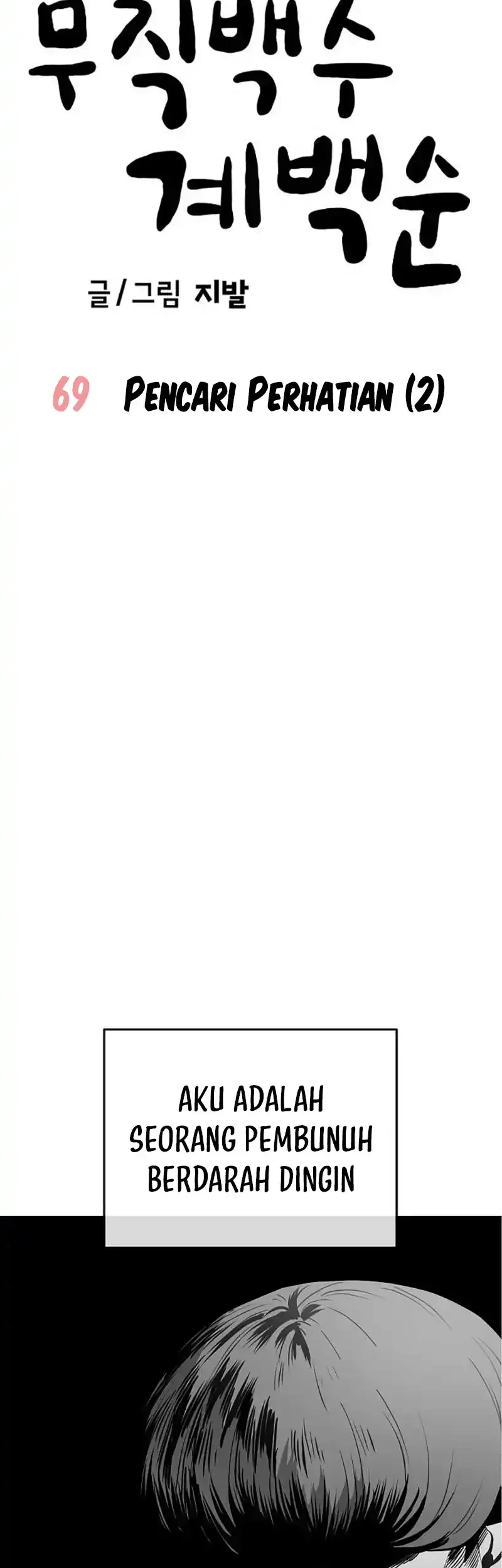 Unemployed Gye Baek Soon Chapter 69 Gambar 9