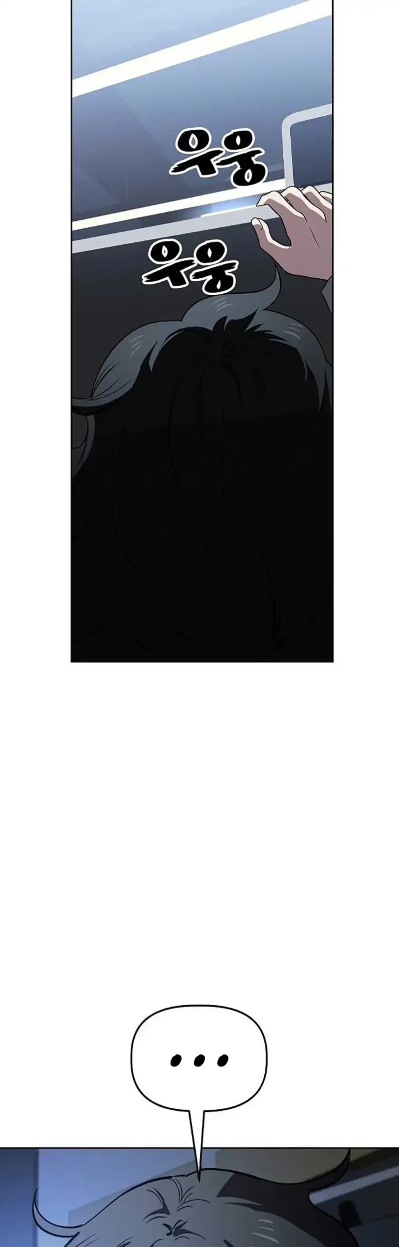 Unemployed Gye Baek Soon Chapter 72 Gambar 44