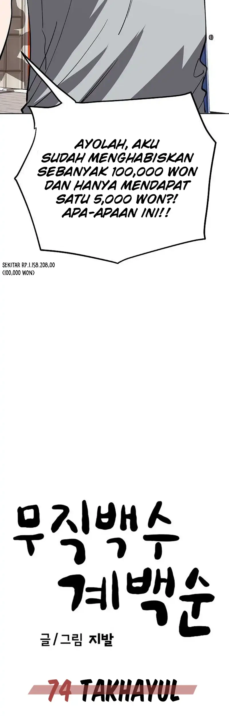 Unemployed Gye Baek Soon Chapter 74 Gambar 52