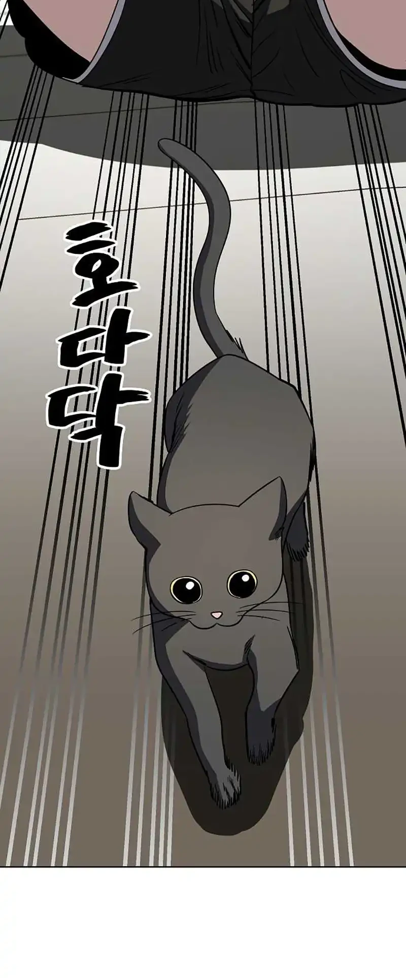 Unemployed Gye Baek Soon Chapter 74 Gambar 10