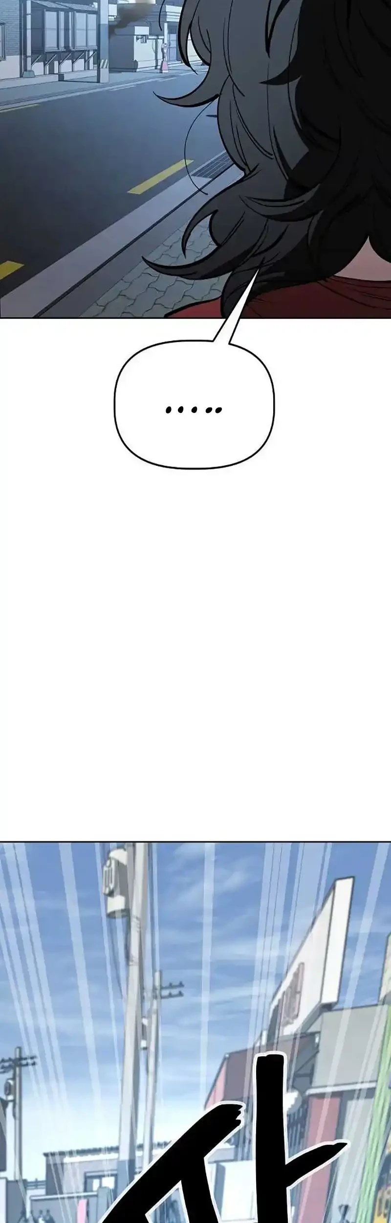 Unemployed Gye Baek Soon Chapter 76 Gambar 5