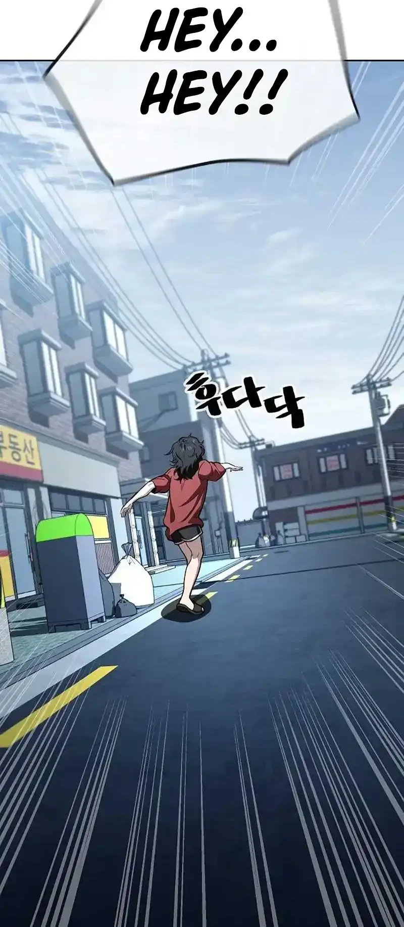 Unemployed Gye Baek Soon Chapter 76 Gambar 10