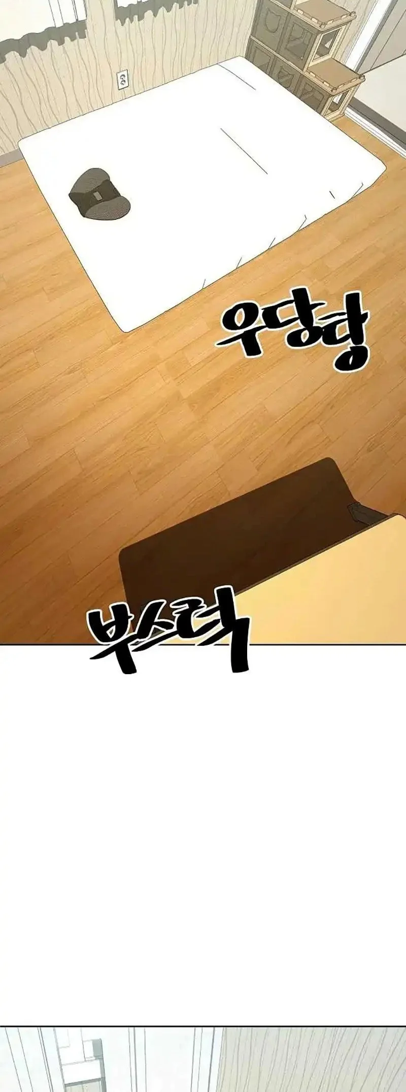 Unemployed Gye Baek Soon Chapter 77 Gambar 45